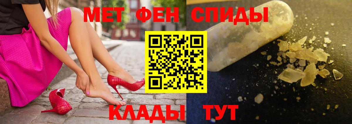 АМФ 97%  АМФ  Саранск  Вход с VPN 