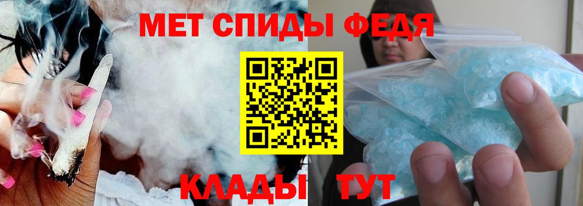 АМФЕТАМИН 98% Саранск