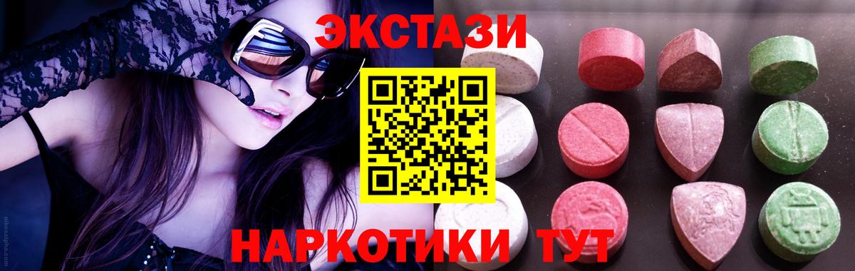 Саранск  Вход с VPN  Конопля  Мефедрон   ГАШИШ  NBOMe 