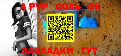 дурь Пугачёв