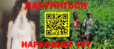 прущие крисы Пушкино