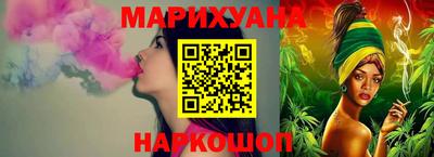 каннабис Первоуральск