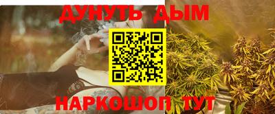каннабис Первоуральск