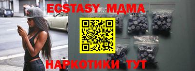 мдма Пенза