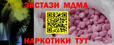 мдма Пенза