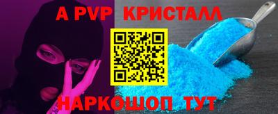 мдма Пенза