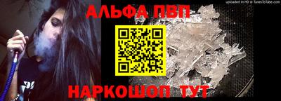 бутик Пыть-Ях