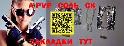 не бодяженный Партизанск