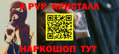 мдма Пенза
