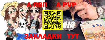 дурь Пугачёв