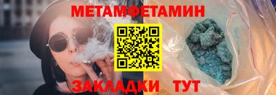 каннабис Первоуральск