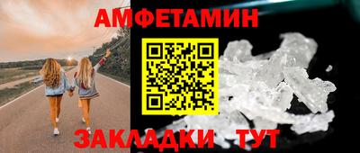 мдма Пенза