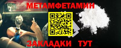 каннабис Первоуральск
