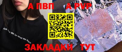 прущие крисы Пушкино
