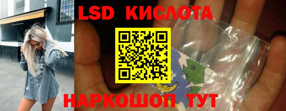 Саранск  Лсд 25 экстази ecstasy  LSD-25 экстази кислота  Вход с VPN 