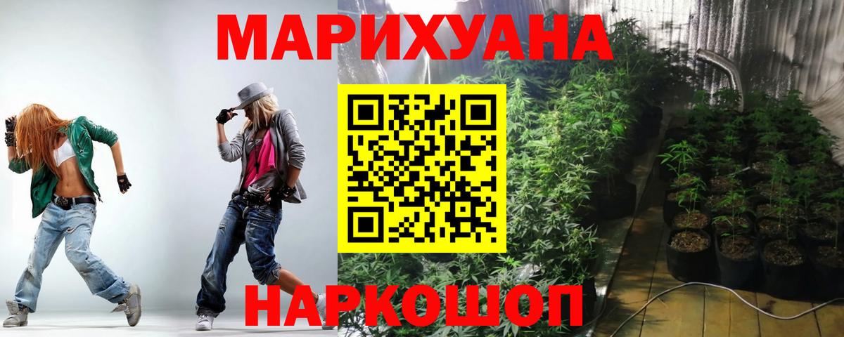 Саранск  Канабис LSD WEED  Бошки Шишки OG Kush  Бошки Шишки Bruce Banner  Вход с VPN 